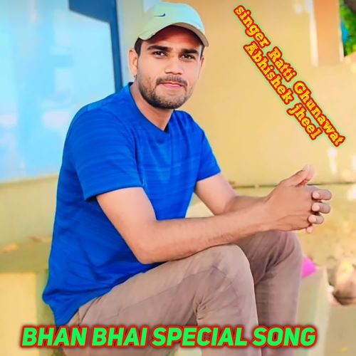 Bhan bhai special song
