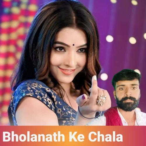 Bholanath Ke Chala