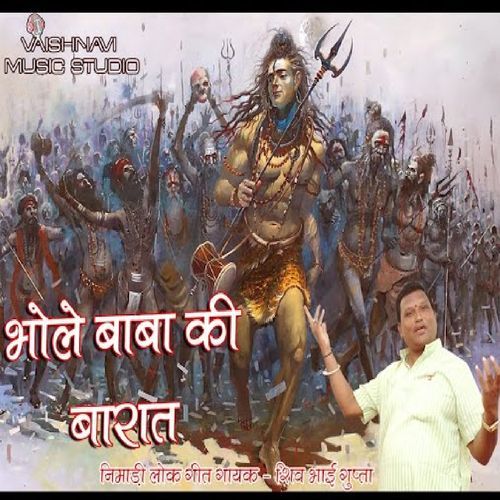 Bhole Baba Ki Barat (Original)