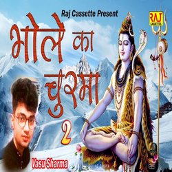 Bhole Ka Churma 2-EhsqSTlHaHI