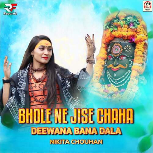 Bhole Ne Jise Chaha Deewana Bana Dala