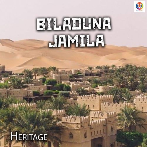 Biladuna Jamila