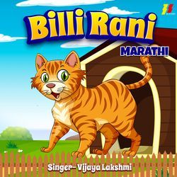 Billi Rani (Marathi)-NBwtVCV,R2I