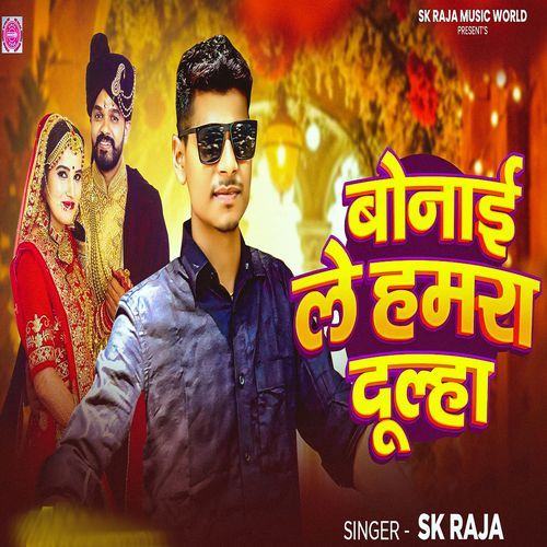 Bonae La Hamra Dulha