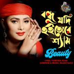 Bondhu Jodi Hoitore Sham