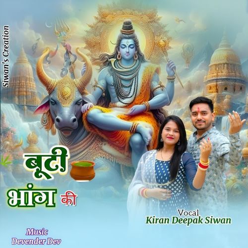 Butti Bhang Ki