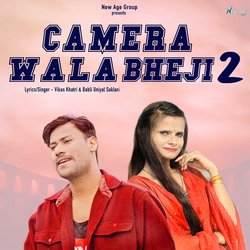 Camera Wala Bheji 2-ESwdejJxeXk