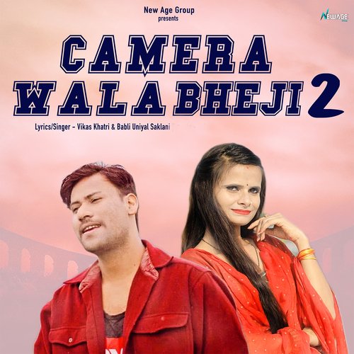 Camera Wala Bheji 2