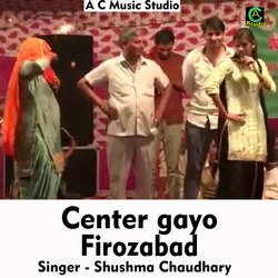 Center gayo Firozabad (Hindi Song)-IQM5RQAHZXI