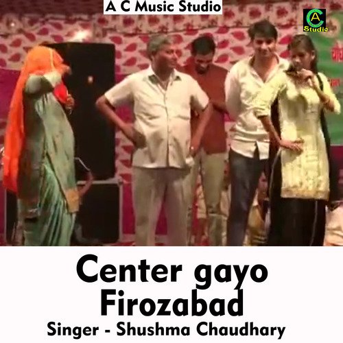 Center gayo Firozabad (Hindi Song)