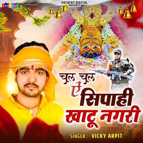 Chal Chal Ae Sipahi Khatu Nagari