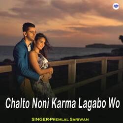 Chalto Noni Karma Lagabo Wo-CD8,AQRVe2A