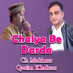 Chalya Be Darda-Gys-VRMBbnY