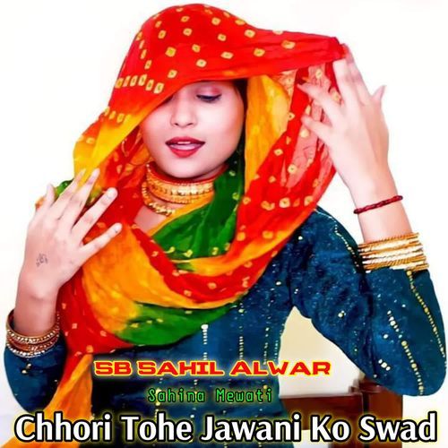 Chhori Tohe Jawani Ko Swad