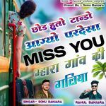 Chood Huto Tando Agyo Chu Pradesha Miss You Mhara Gaon Ki Galiyan