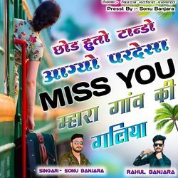 Chood Huto Tando Agyo Chu Pradesha Miss You Mhara Gaon Ki Galiyan