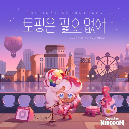 Everything You Need (Feat. Ji Yun Park) cover art
