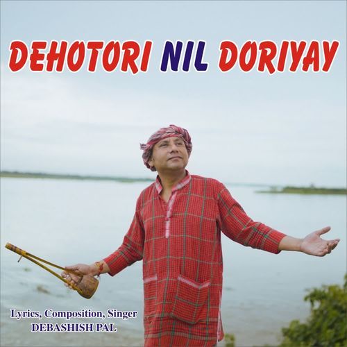 DEHOTORI NIL DORIYAY