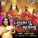 Dashama Tu Mayadu