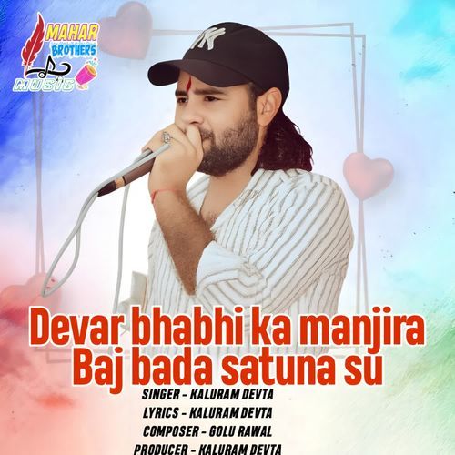 Devar Bhabhi Ka Manjira Baj Bada Satuna Su