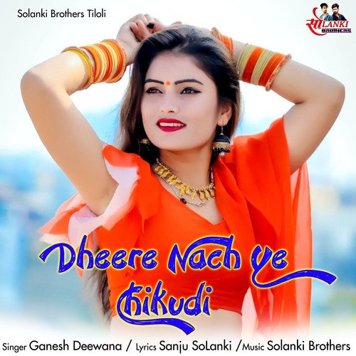 Dheere nach Ye Chikudi