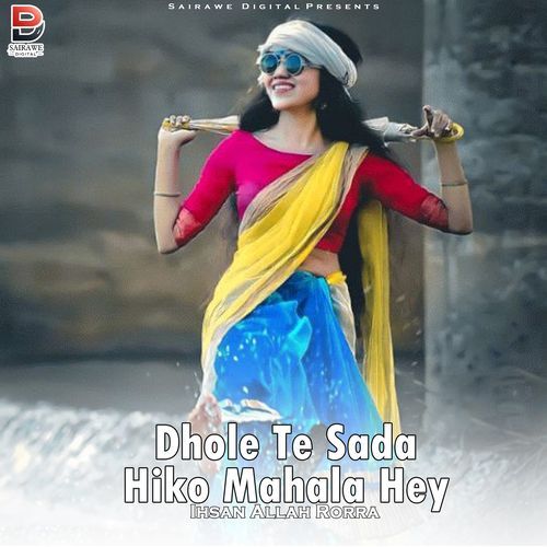 Dhole Te Sada Hiko Mahala Hey