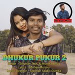 Dhukur Pukur 2