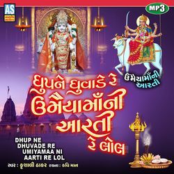 Dhup Ne Dhuvade Re Umiya Maa Ni Aarti Re Lol