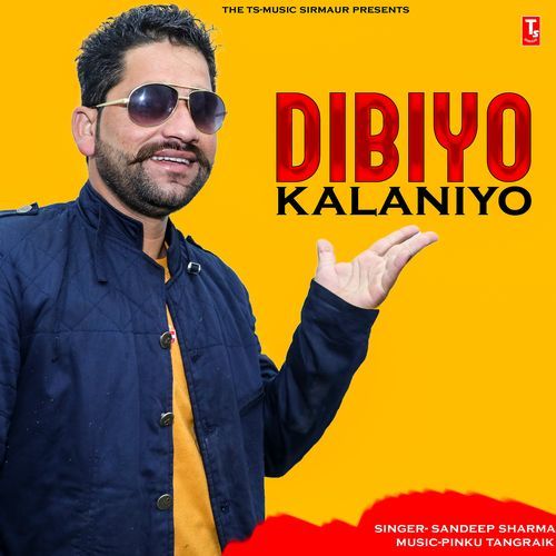 Dibiyo kalaniyo