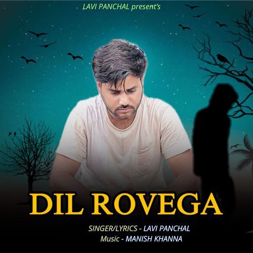 Dil Rovega