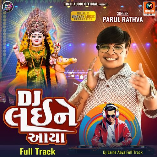 Dj Laine Aaya Full Track