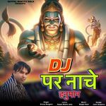 Dj Par Nache Hanuman