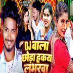 Dj Wala Chauda Hakai Labharwa
