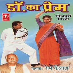 Doctor Ka Prem-NyEycDV6dFs