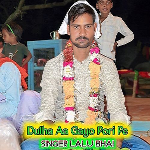 Dulha Aa Gayo Pori Pe