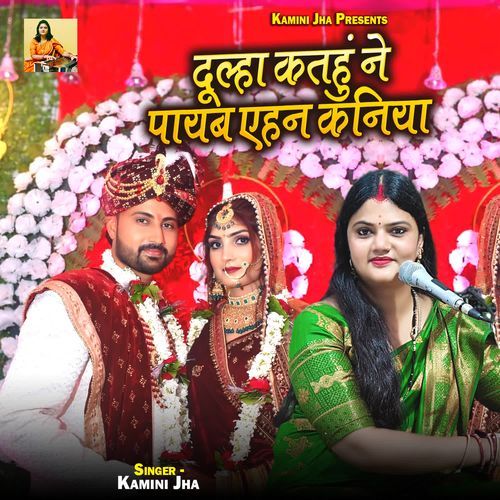 Dulha Katahu Ne Paayab Ehan Kaniya