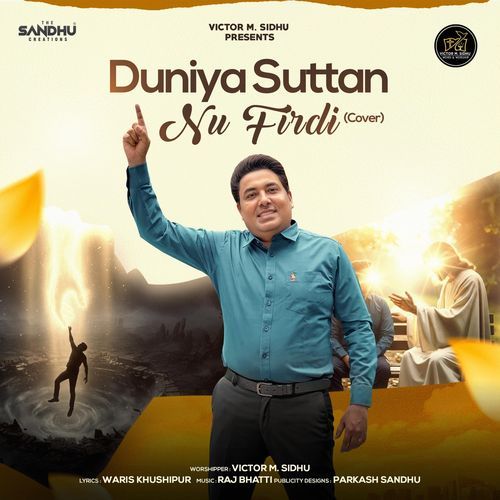 Duniya Suttan Nu Firdi