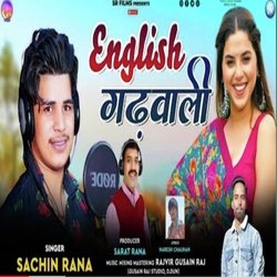 English gadwali (Gadwali geet)-HlsCdANZfko