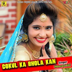 GOKUL KA BHOLA KAN-GSA4chlEfX4