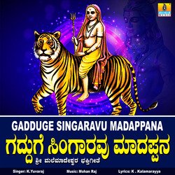 Gadduge Singaravu Madappana-Qz4beQUGVn8