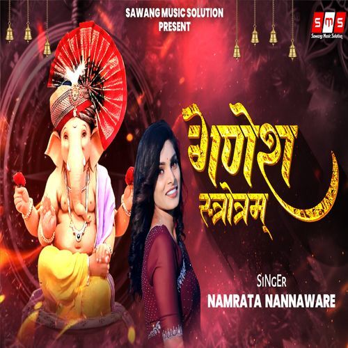 Ganesh Stotram