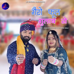 Gero Phool Gulab Ro-FAwEB1lvZGU