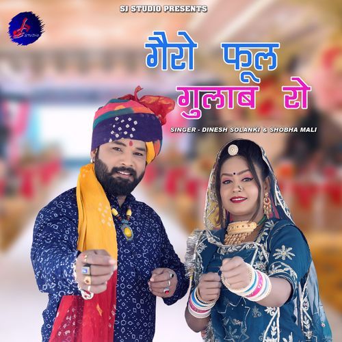 Gero Phool Gulab Ro (Studio)