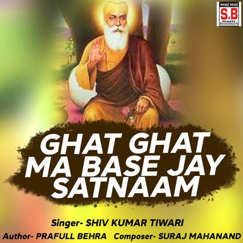 Ghat Ghat Ma Base Jay Satnaam