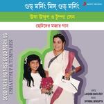 Good Morning Miss Good Morning