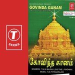 Ezhumalai Perumalay