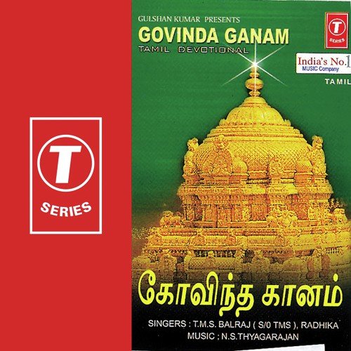 Govinda Ganam