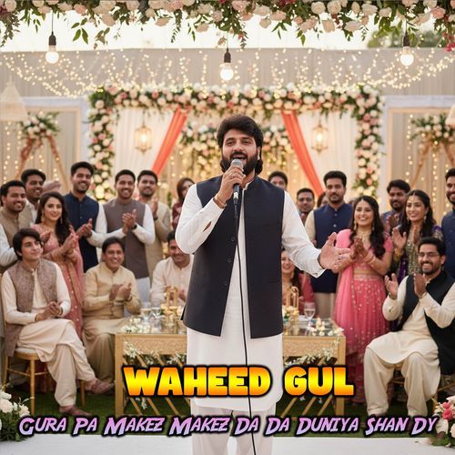 Gura Pa Makez Makez Da Da Duniya Shan Dy cover art