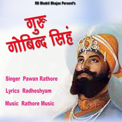 Guru Govind Singh