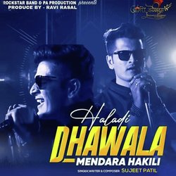 Haladi Dhawala Mendara Hakili-JiINeCJfYAE